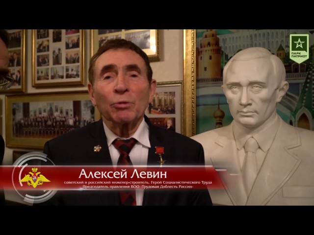 Информер: Алексей Левин выразил радость за севастопольцев