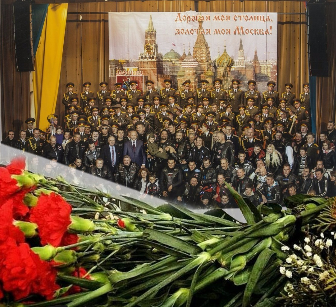 Обращение президента мотоклуба “Ночные Волки” Александра Хирурга в связи с крушением самолёта Ту-154